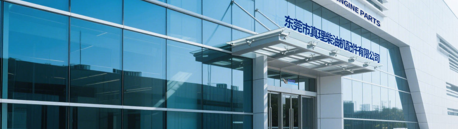 Китай Dongguan Truth Diesel Engine Parts Co., Ltd.
